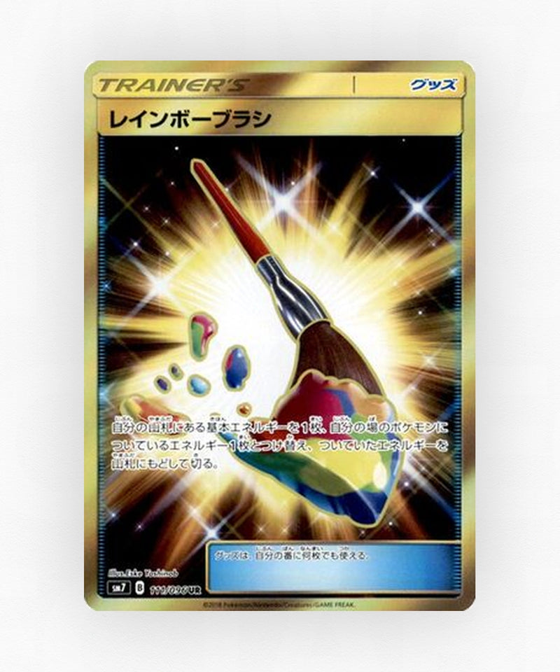 Rainbow Brush - Sky-Splitting Charisma 111/096 (Holo)