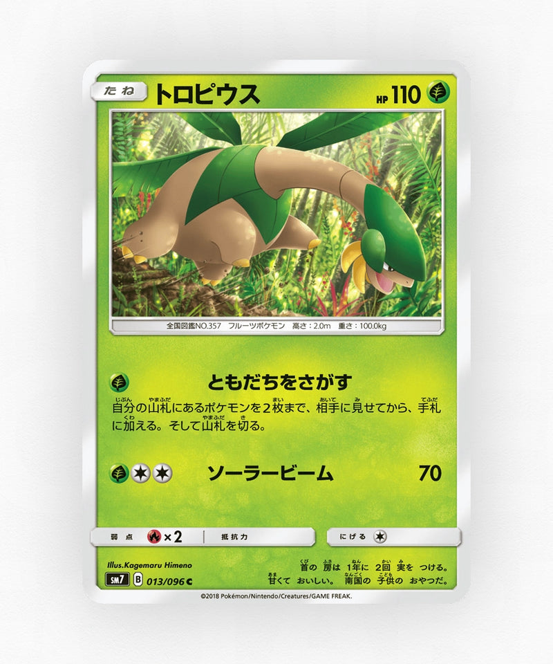 Tropius - Sky-Splitting Charisma 013/096 (Non-Holo)