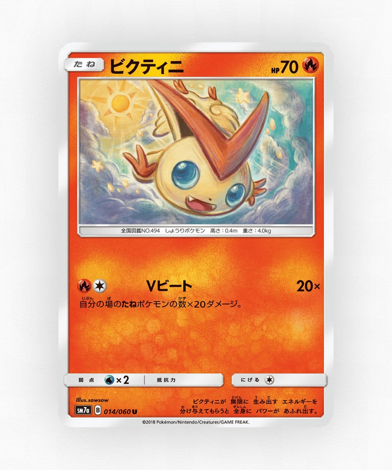 Victini - Thunderclap Spark 014/060 (Non-Holo)