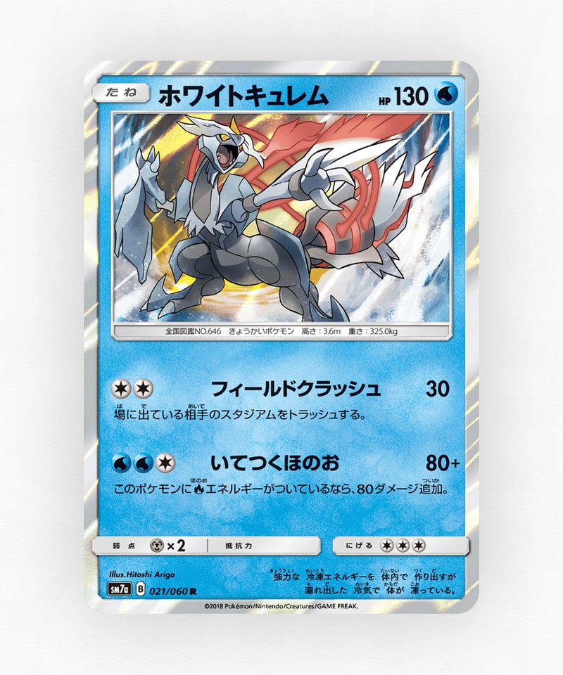 White Kyurem - Thunderclap Spark 021/060 (Holo)