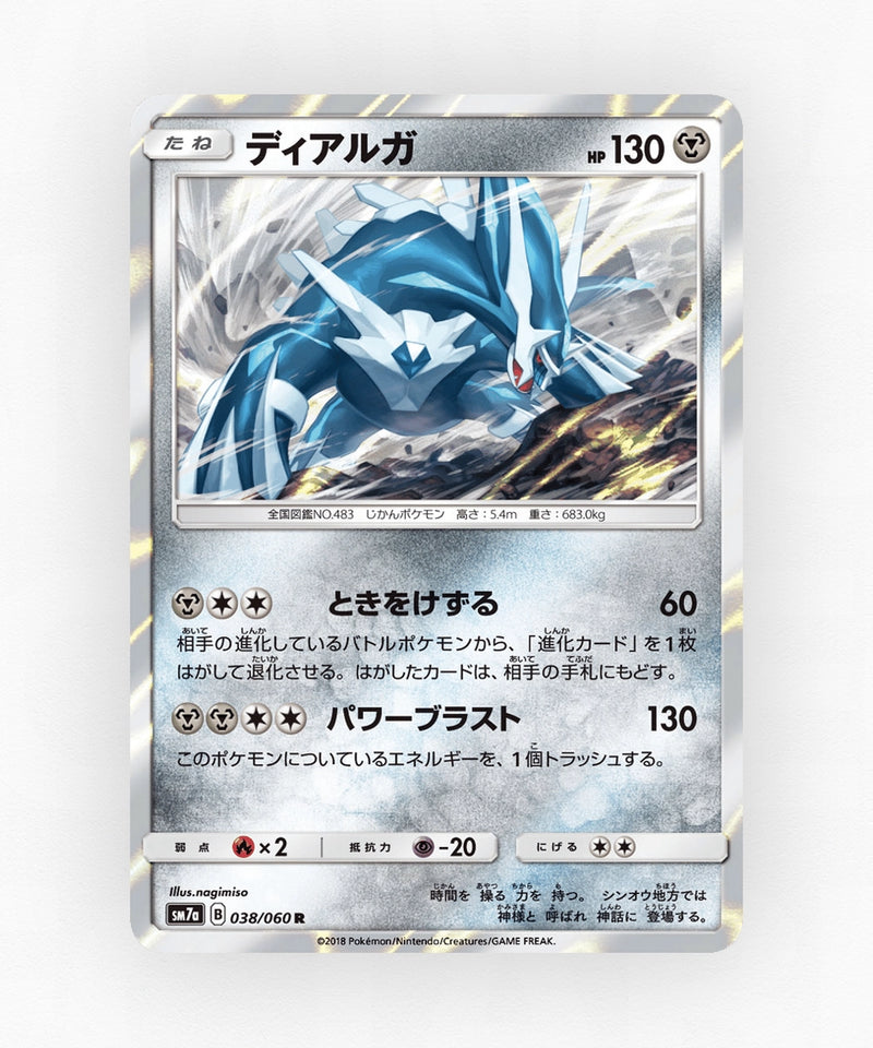 Dialga - Thunderclap Spark 038/060 (Holo)