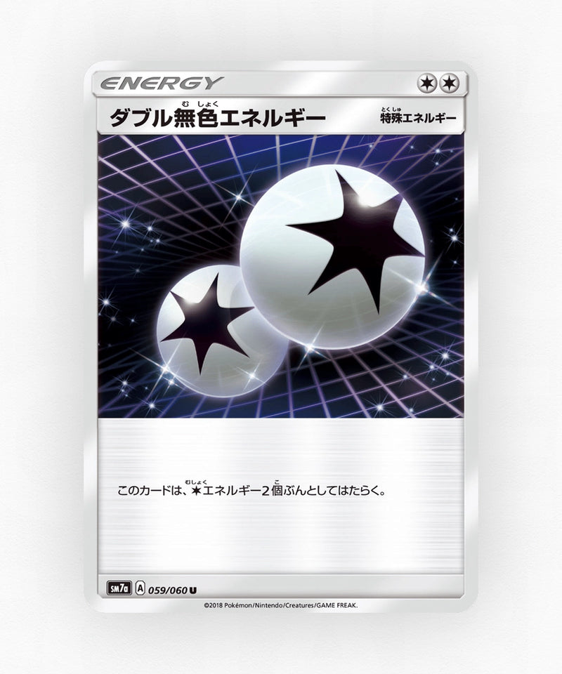 pk-sm7a_ja-59-non-holo