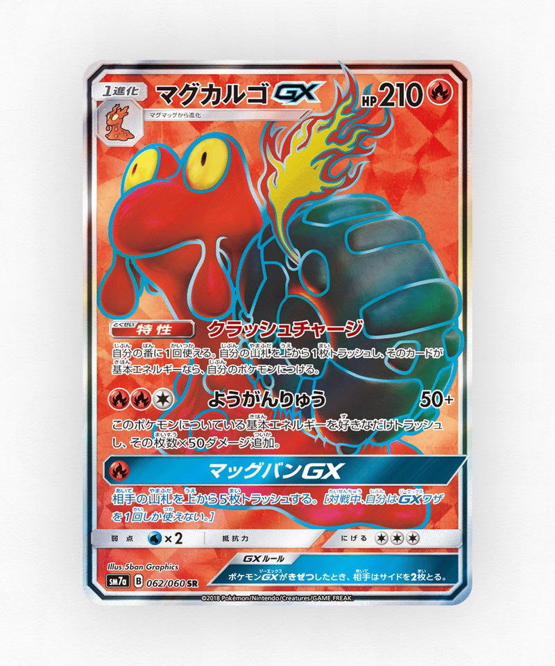 pk-sm7a_ja-62-holo