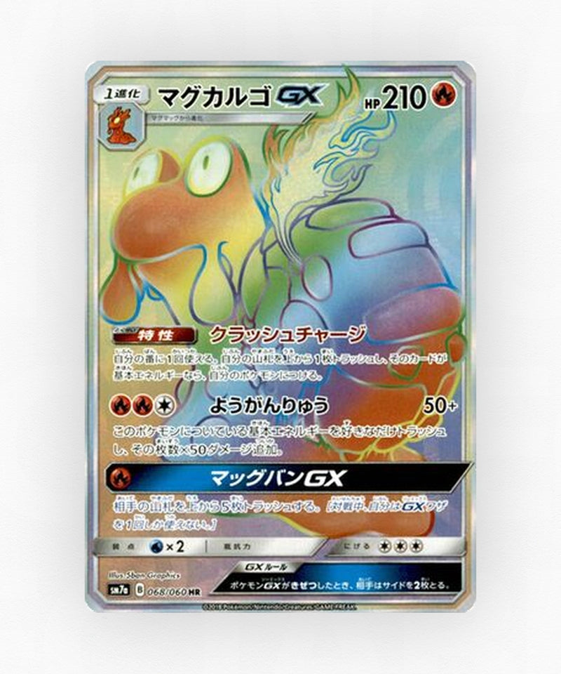 pk-sm7a_ja-68-holo