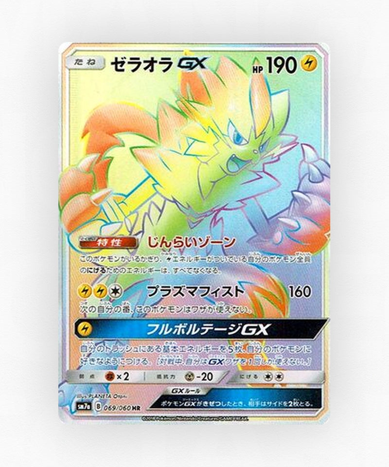 pk-sm7a_ja-69-holo