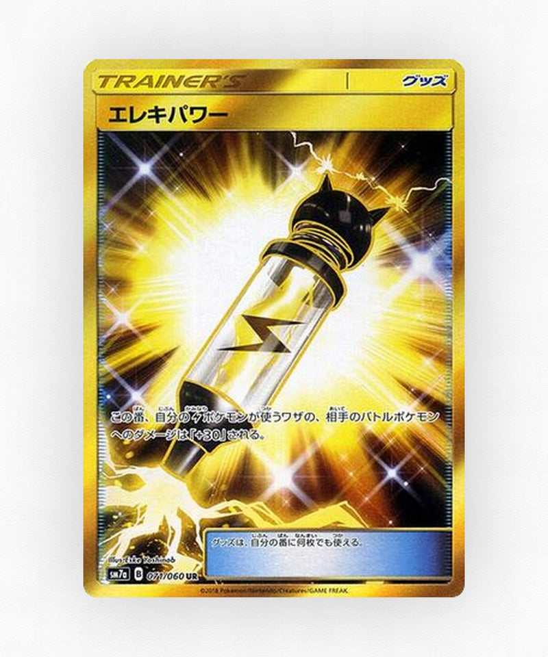 pk-sm7a_ja-71-holo