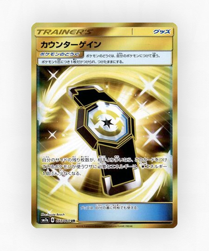 pk-sm7a_ja-73-holo