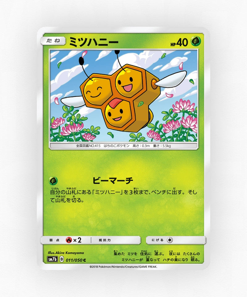 Combee - Fairy Rise 011/050 (Non-Holo)
