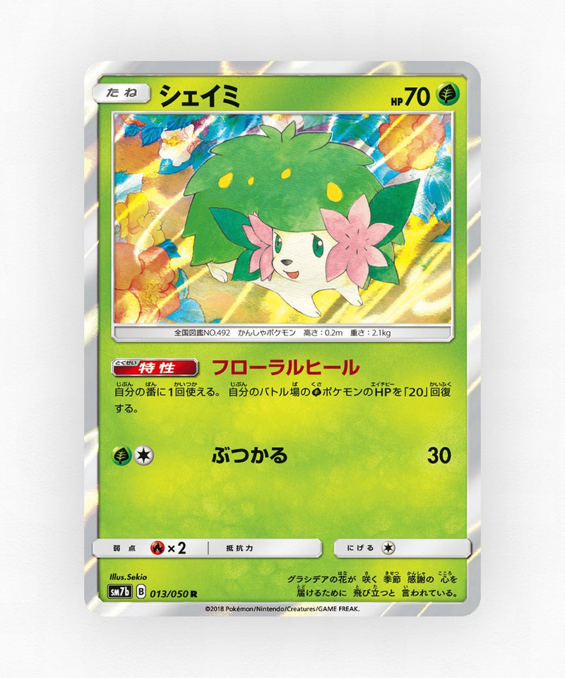 Shaymin - Fairy Rise 013/050 (Holo)