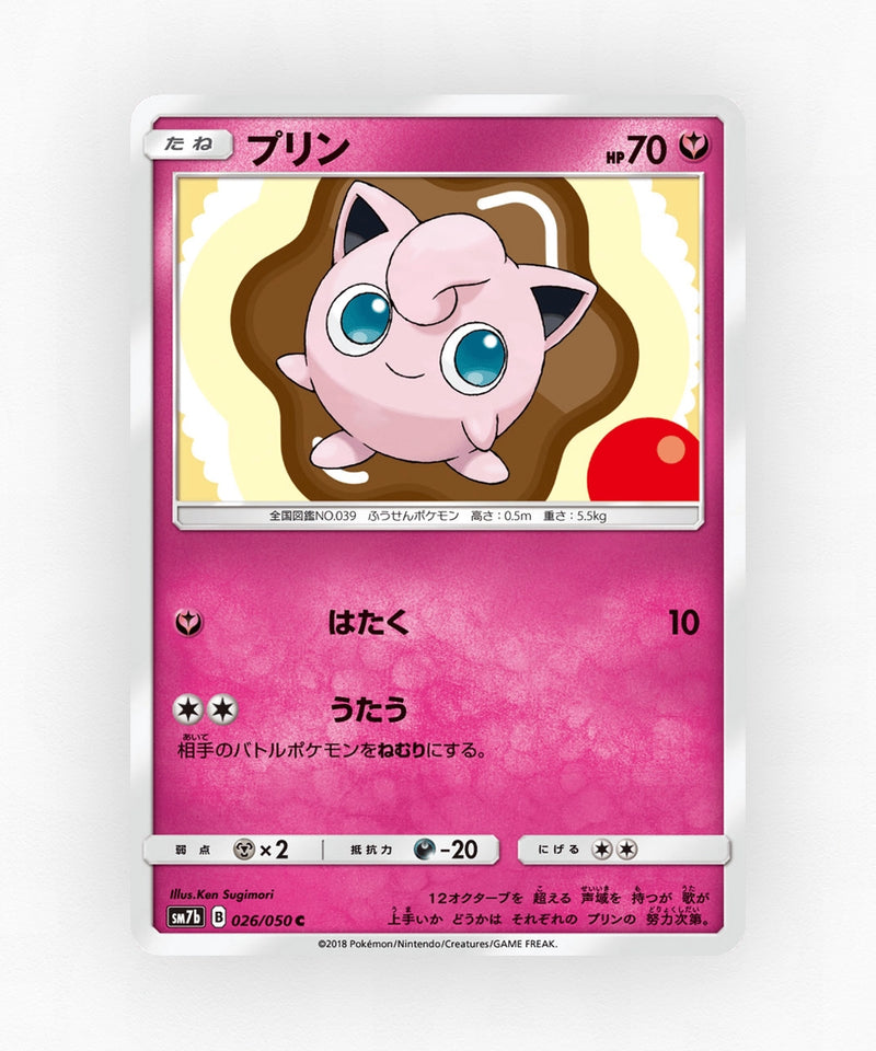 Jigglypuff - Fairy Rise 026/050 (Non-Holo)