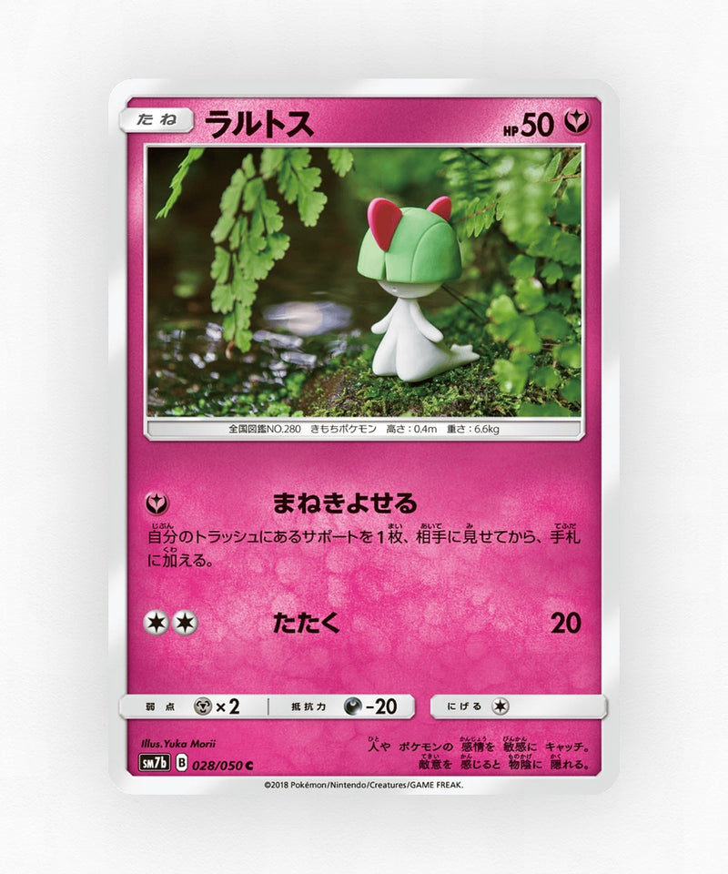 Ralts - Fairy Rise 028/050 (Non-Holo)