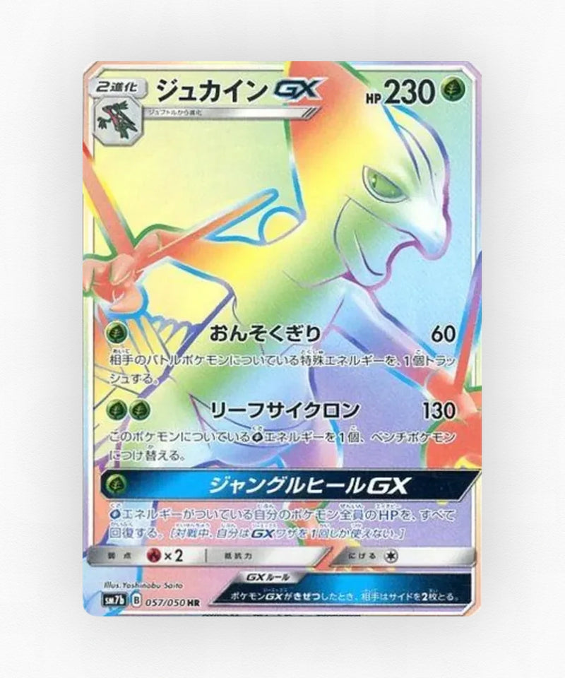 Sceptile-GX - Fairy Rise 57 (Holo)