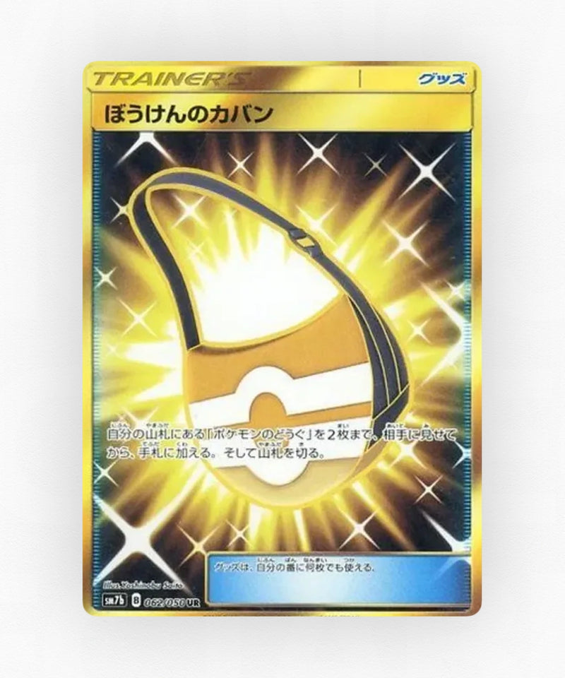 Adventure Bag - Fairy Rise 62 (Holo)