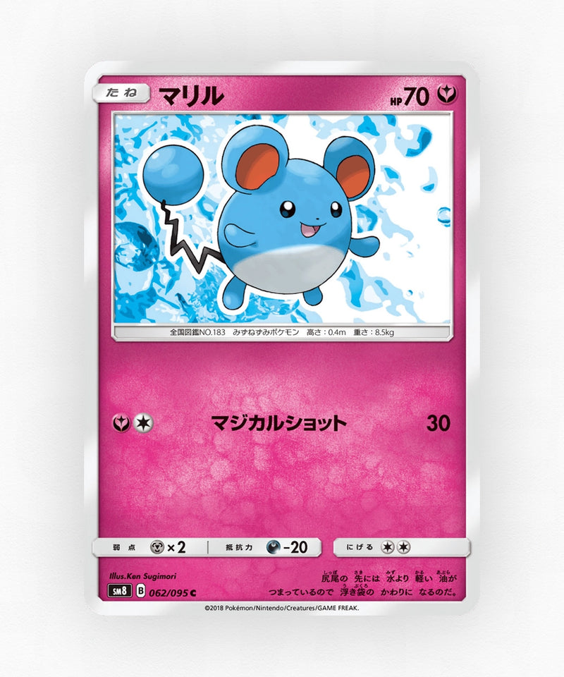 Marill - Super-Burst Impact 062/095 (Non-Holo)