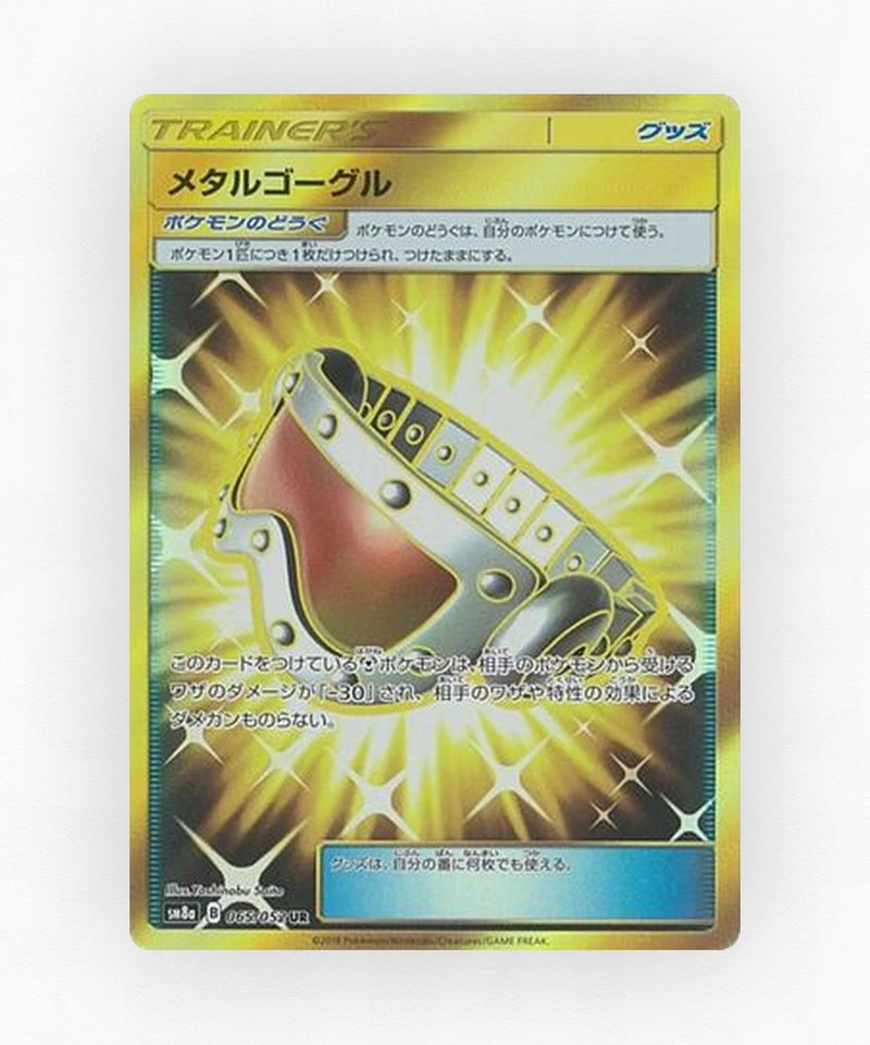 pk-sm8a_ja-65-holo