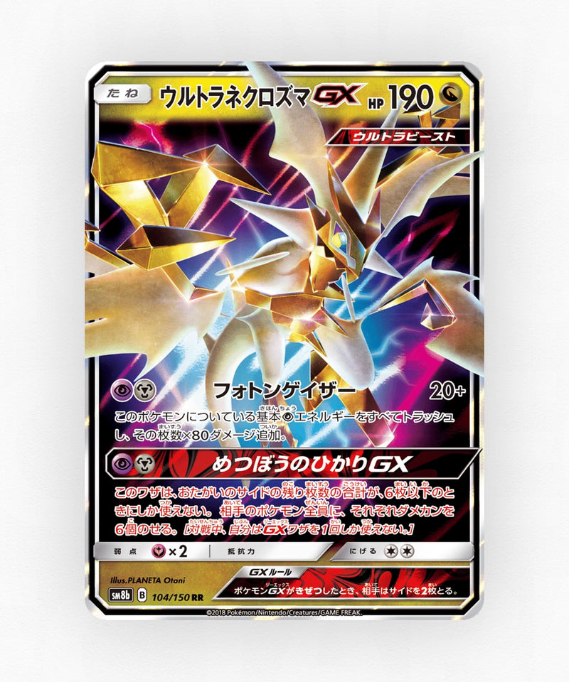 Ultra Necrozma-GX - GX Ultra Shiny 104/150 (Holo)