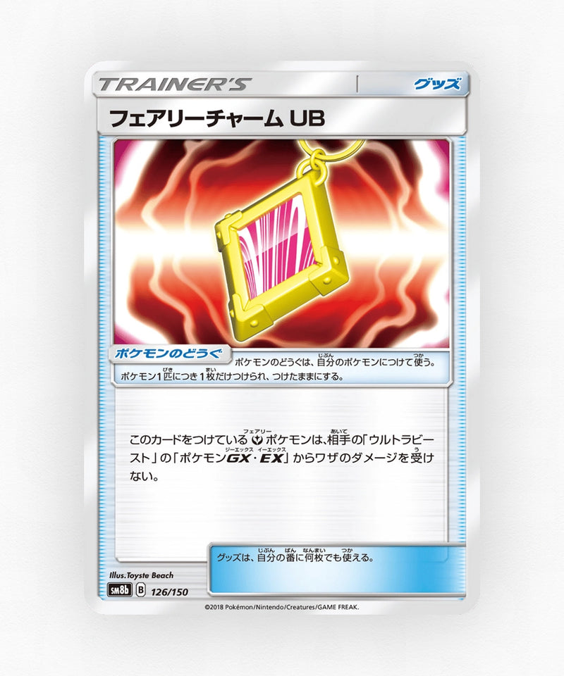 Fairy Charm UB - GX Ultra Shiny 126/150 (Reverse Holo)