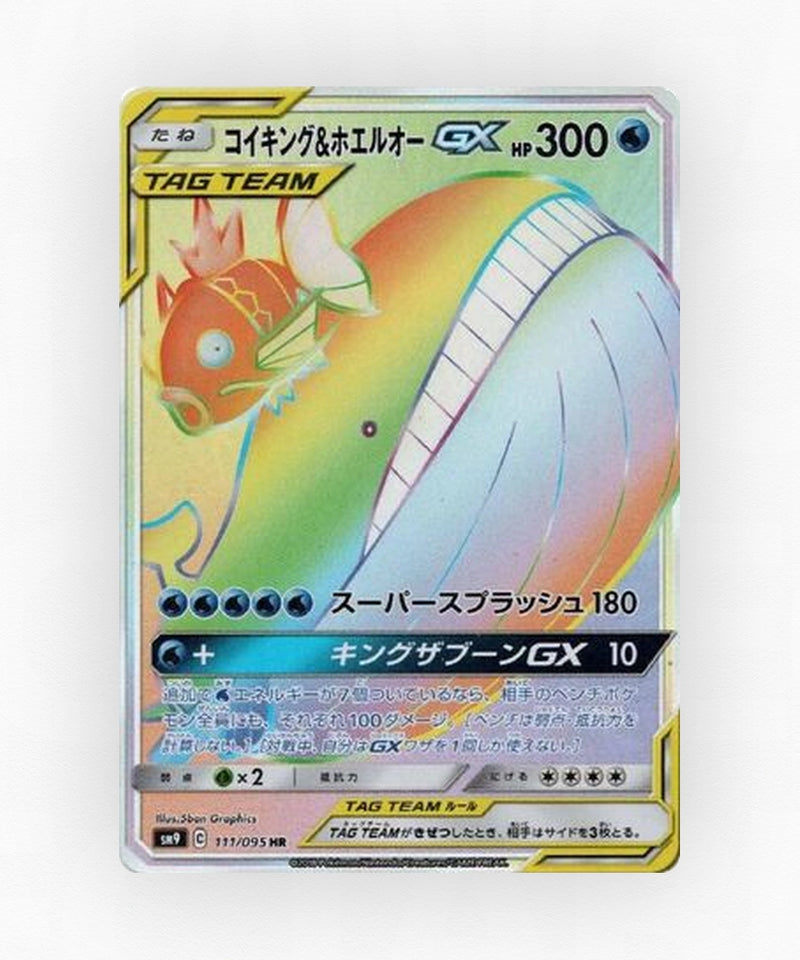 pk-sm9_ja-111-holo