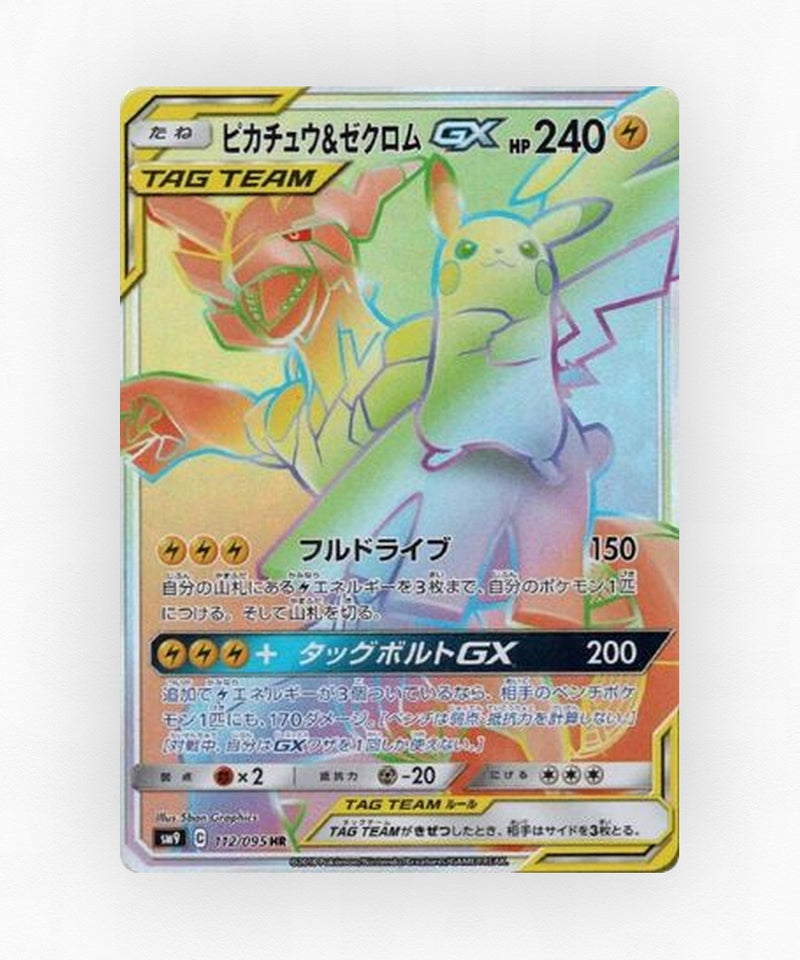 pk-sm9_ja-112-holo