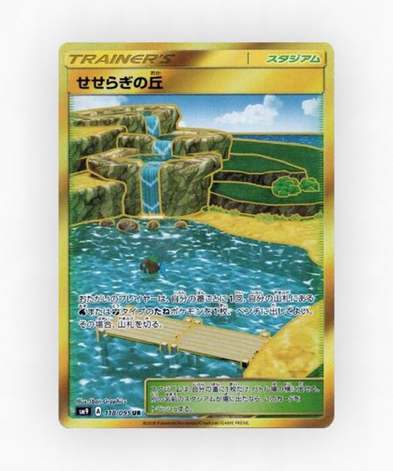 Brooklet Hill - Tag Bolt 118/095 (Holo)