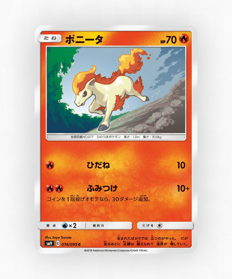 Ponyta - Tag Bolt 016/095 (Non-Holo)