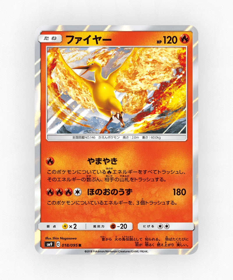 Moltres - Tag Bolt 018/095 (Holo)