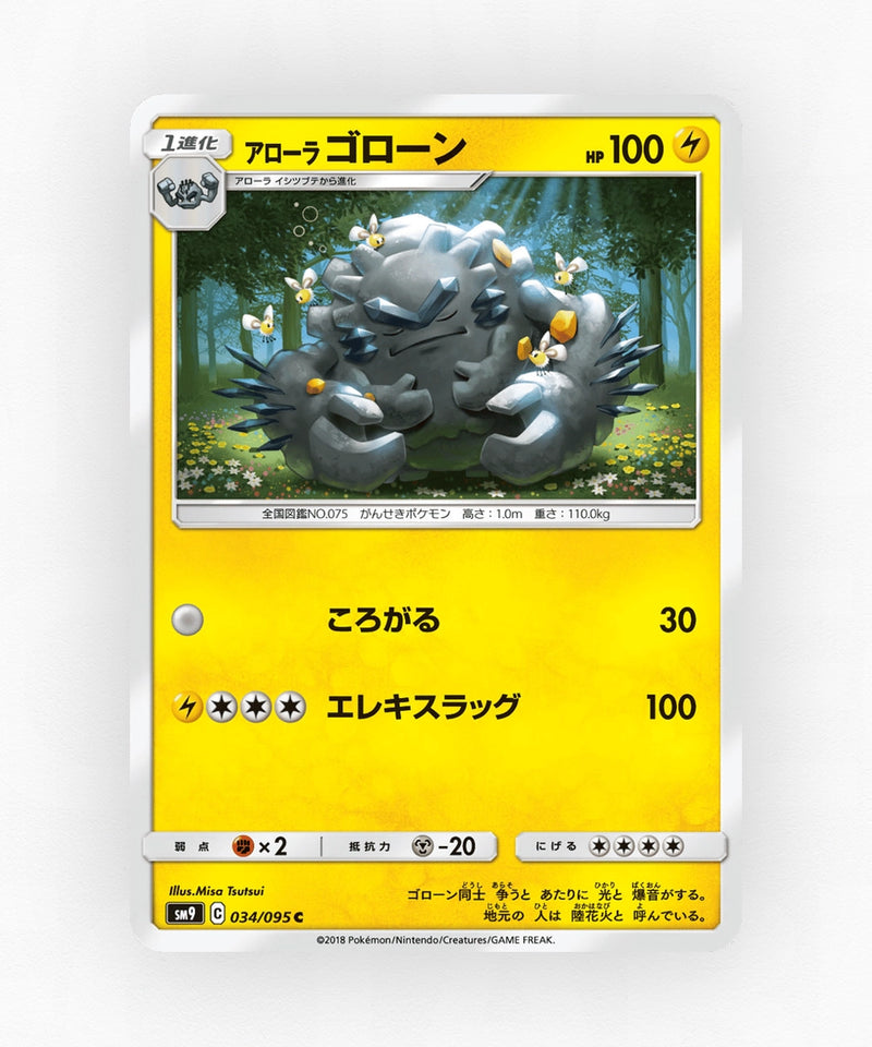 Alolan Graveler - Tag Bolt 034/095 (Non-Holo)