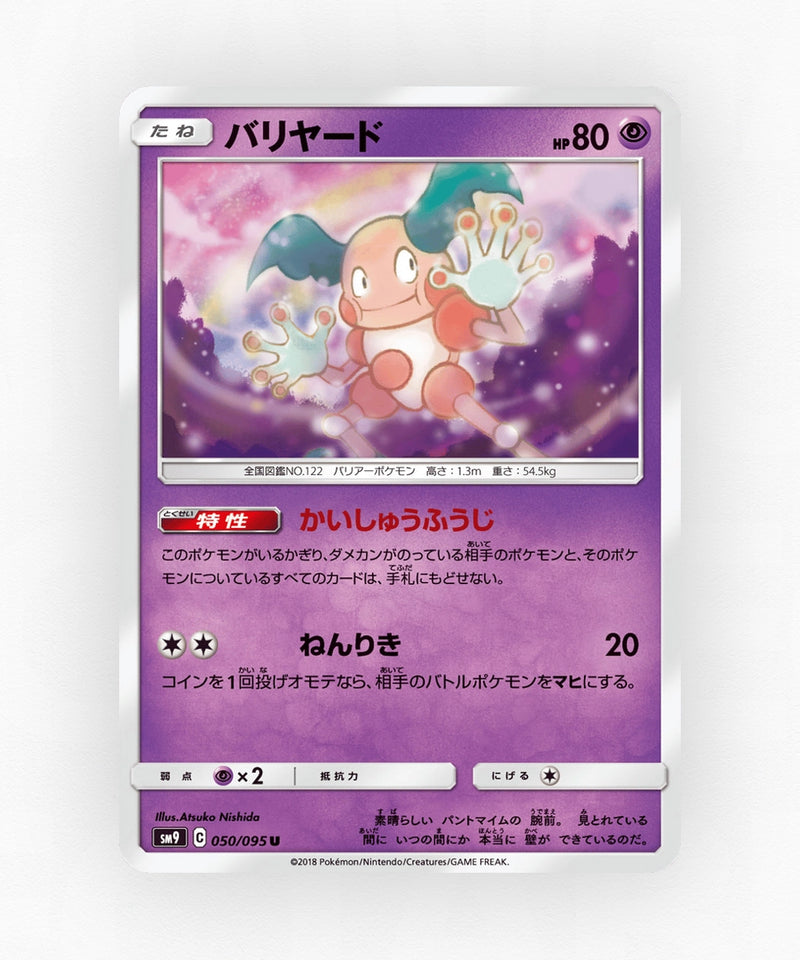 Mr. Mime - Tag Bolt 050/095 (Non-Holo)