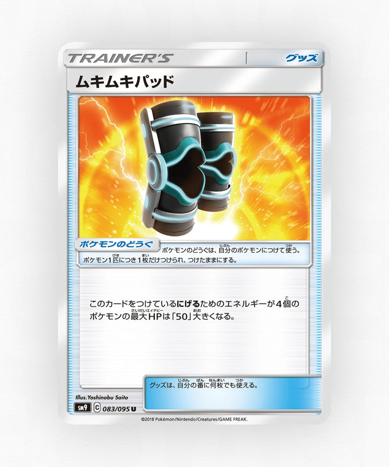 pk-sm9_ja-83-non-holo