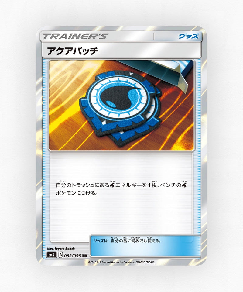 Aqua Patch - Tag Bolt 092/095 (Holo)