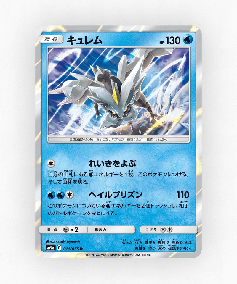 pk-sm9a_ja-11-holo