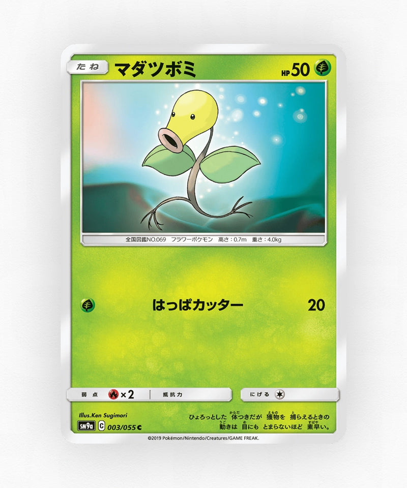 Bellsprout - Night Unison 003/055 (Non-Holo)