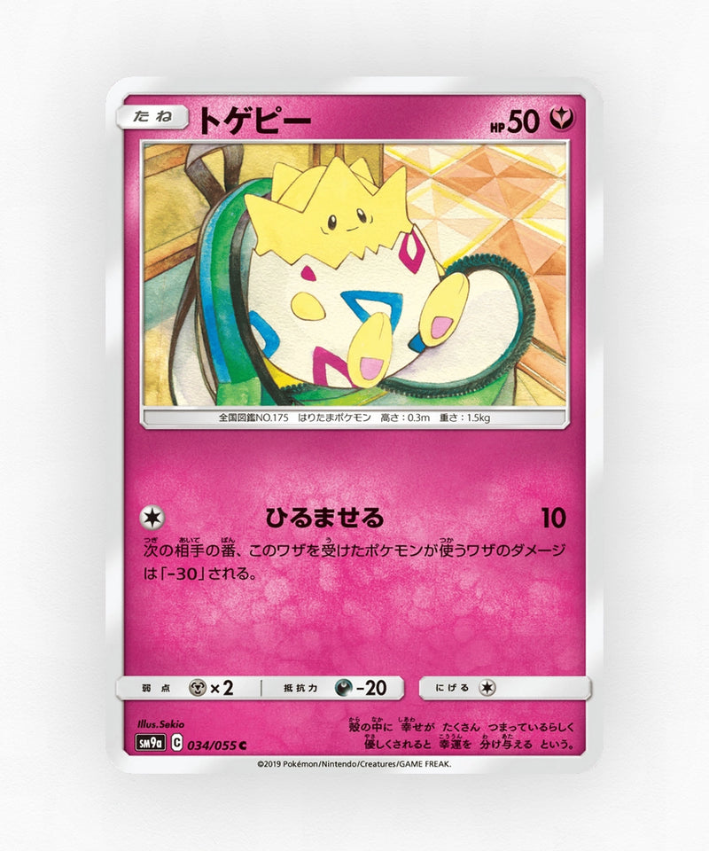 pk-sm9a_ja-34-non-holo