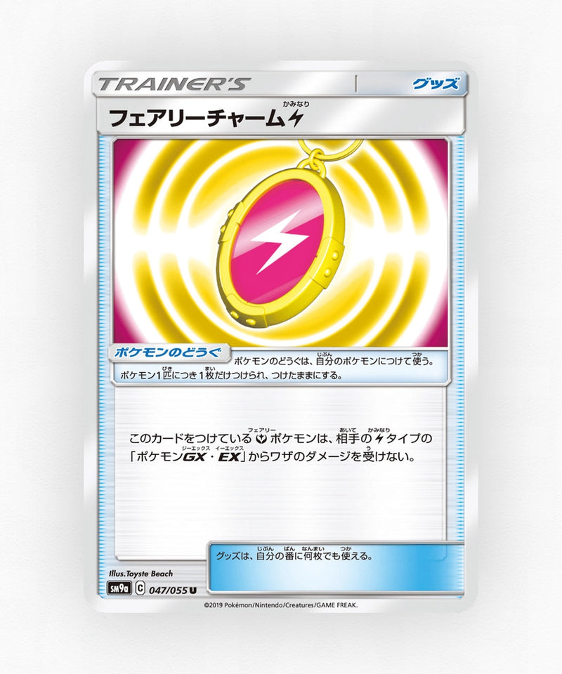 Fairy Charm Lightning - Night Unison 047/055 (Non-Holo)