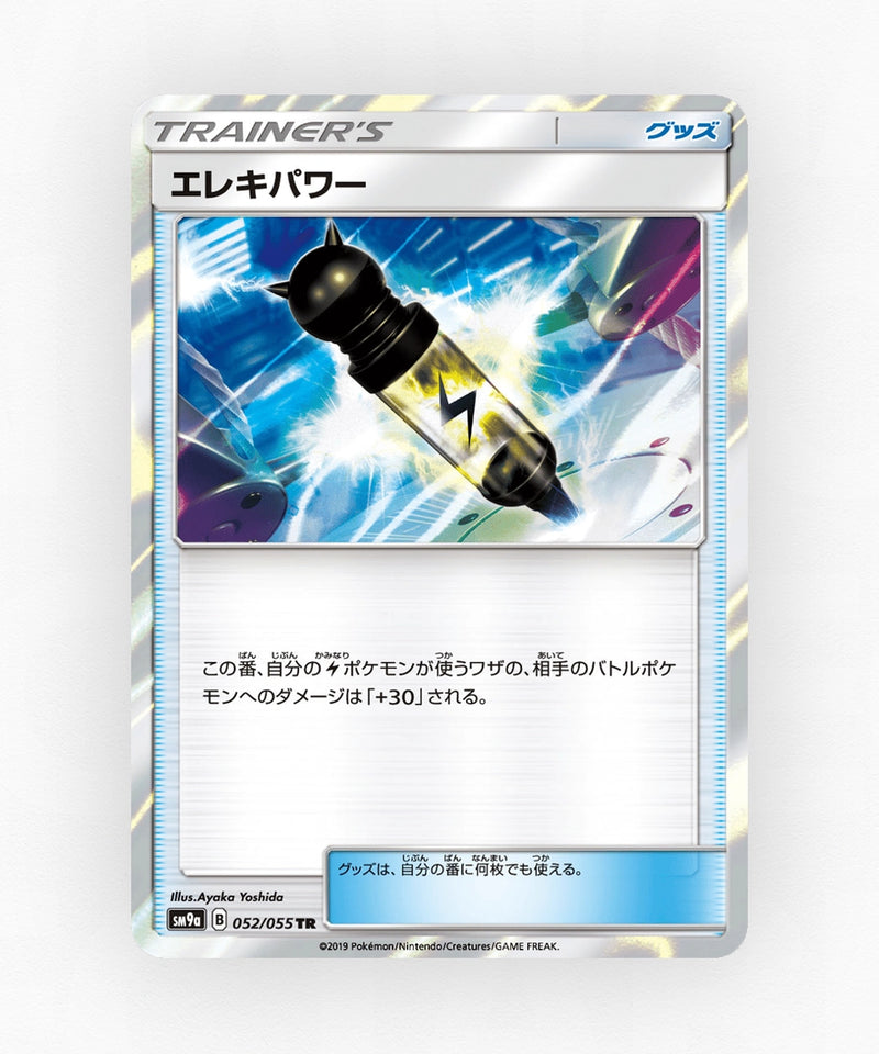 pk-sm9a_ja-52-holo