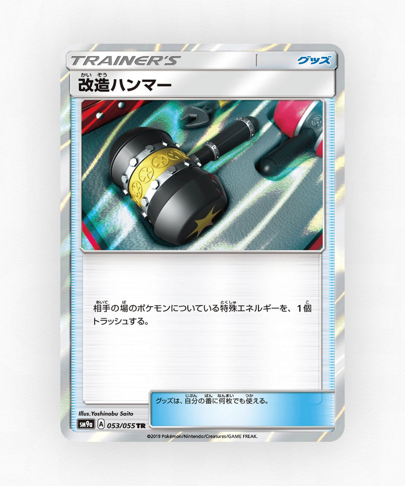 pk-sm9a_ja-53-holo