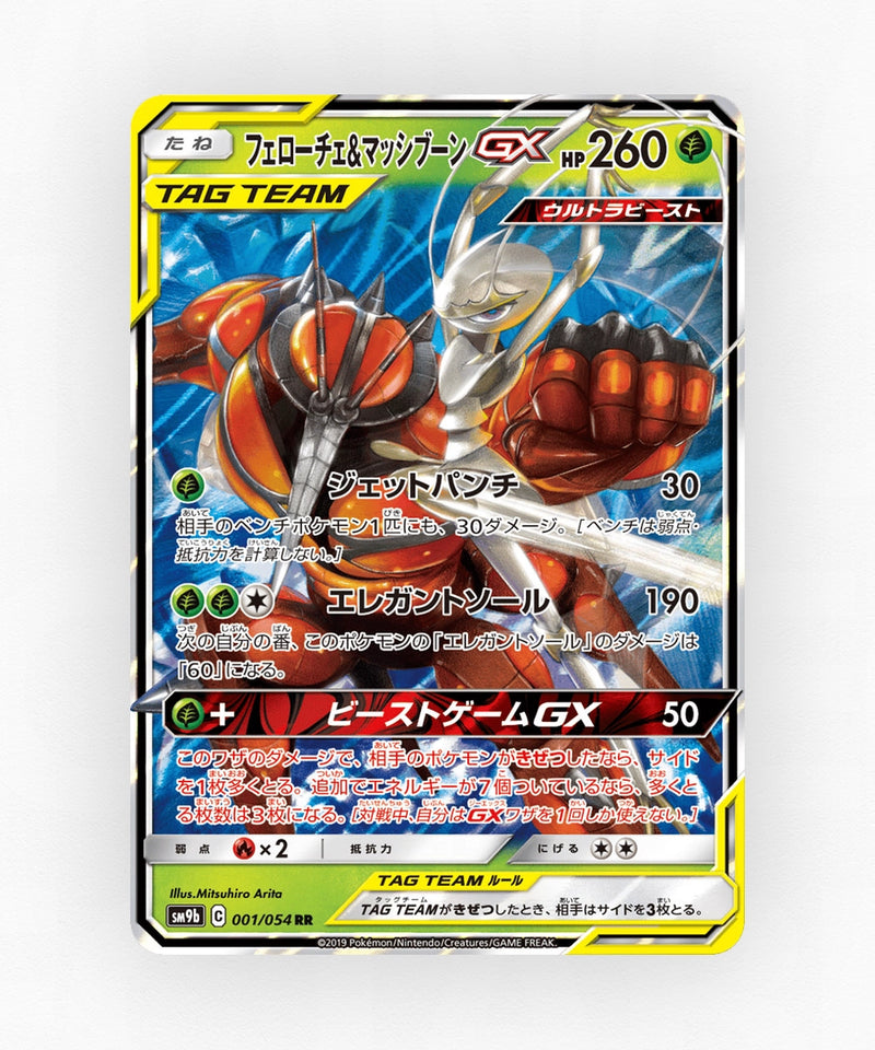 pk-sm9b_ja-1-holo