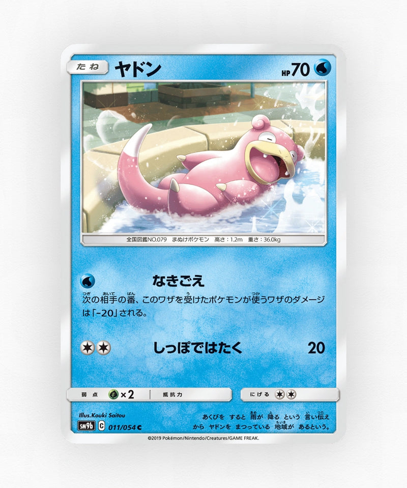 Slowpoke - Full Metal Wall 011/054 (Non-Holo)