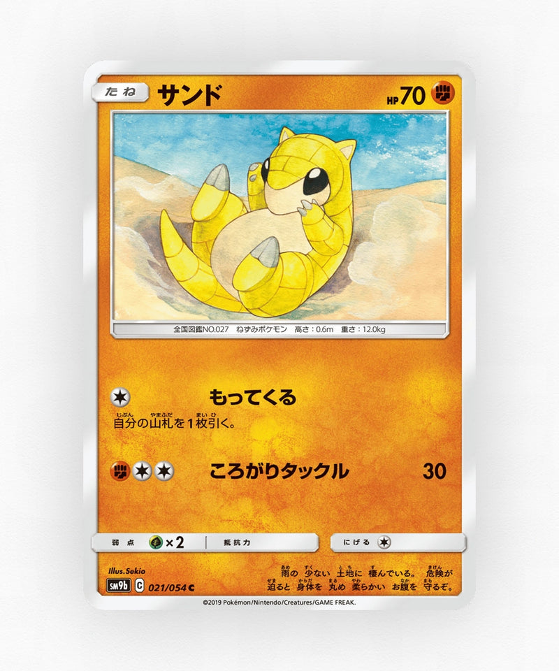 pk-sm9b_ja-21-non-holo