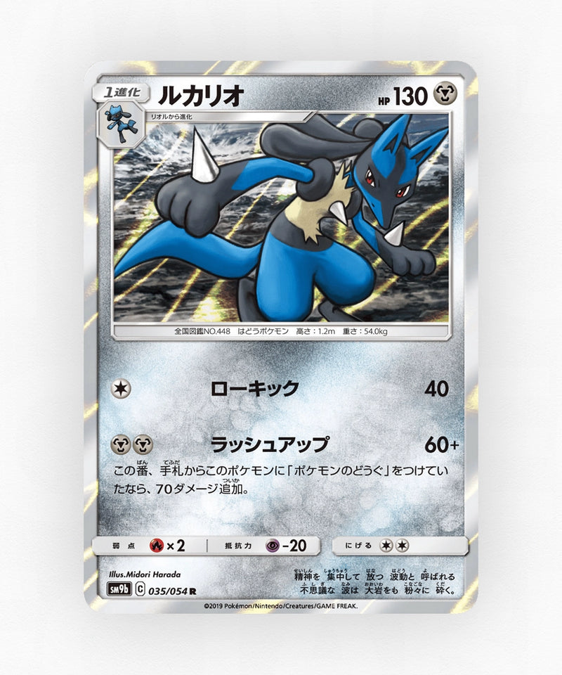 pk-sm9b_ja-35-holo