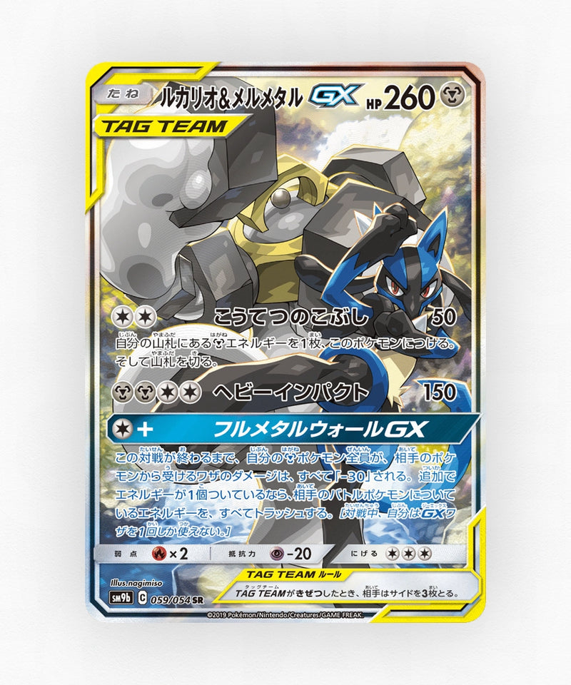 pk-sm9b_ja-59-holo