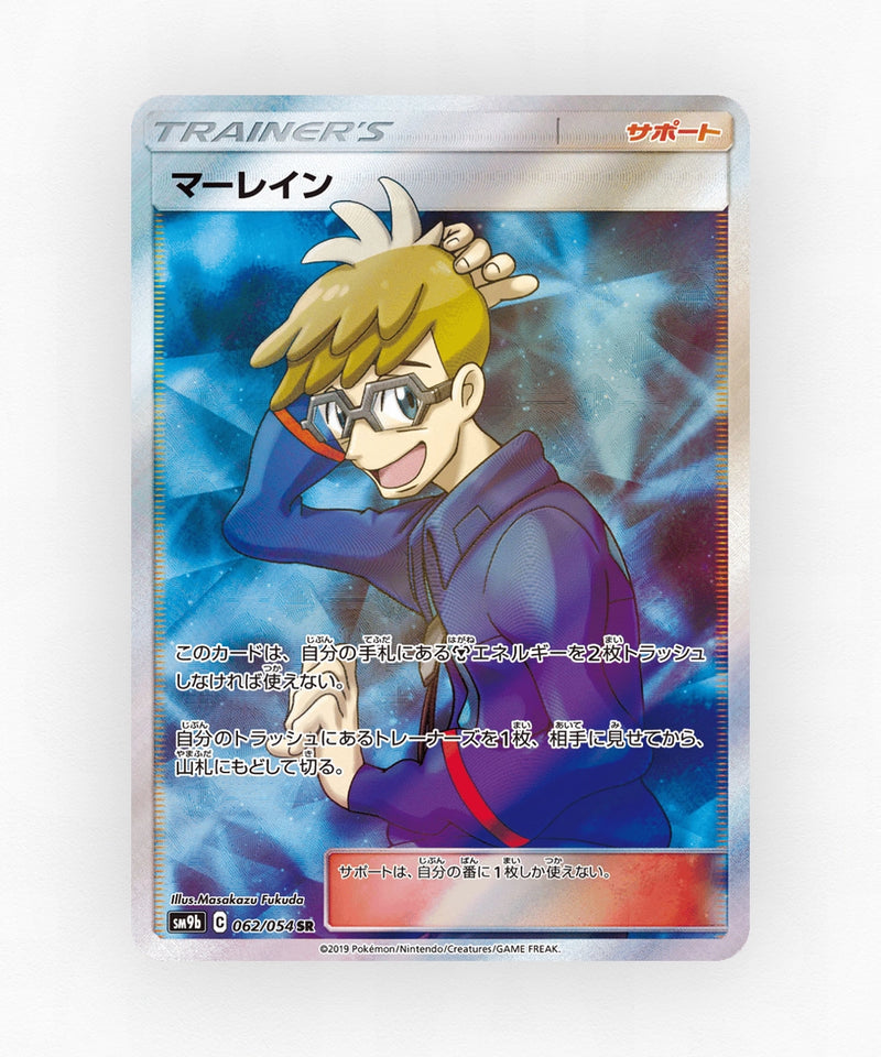 pk-sm9b_ja-62-holo