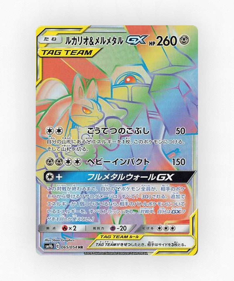pk-sm9b_ja-65-holo