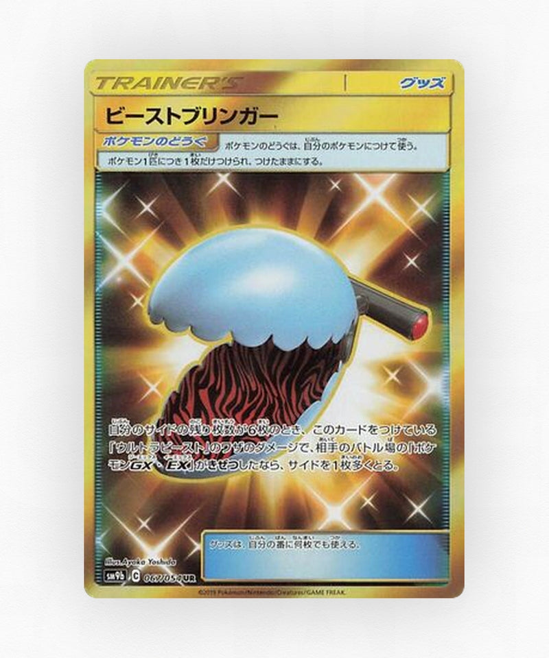 pk-sm9b_ja-67-holo
