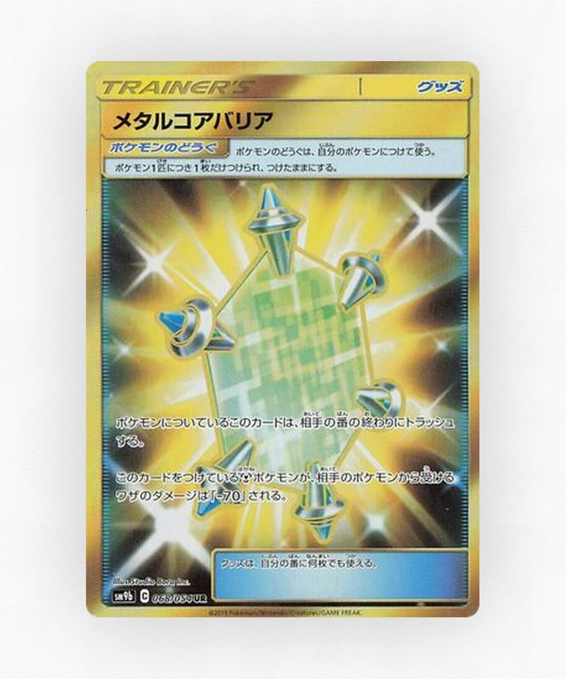 pk-sm9b_ja-68-holo