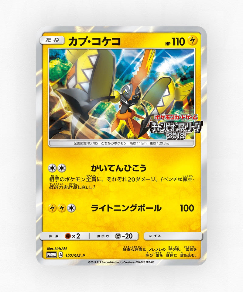 Tapu Koko - Sun & Moon Promos 127/SM-P (Holo)