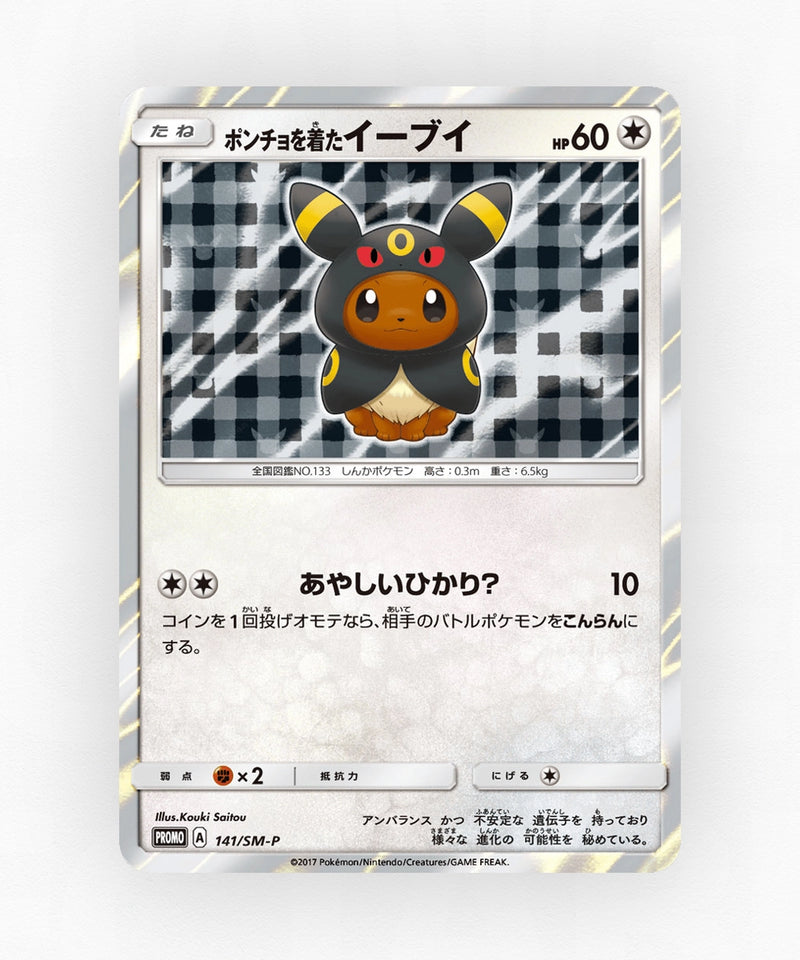 pk-smp_ja-141-holo