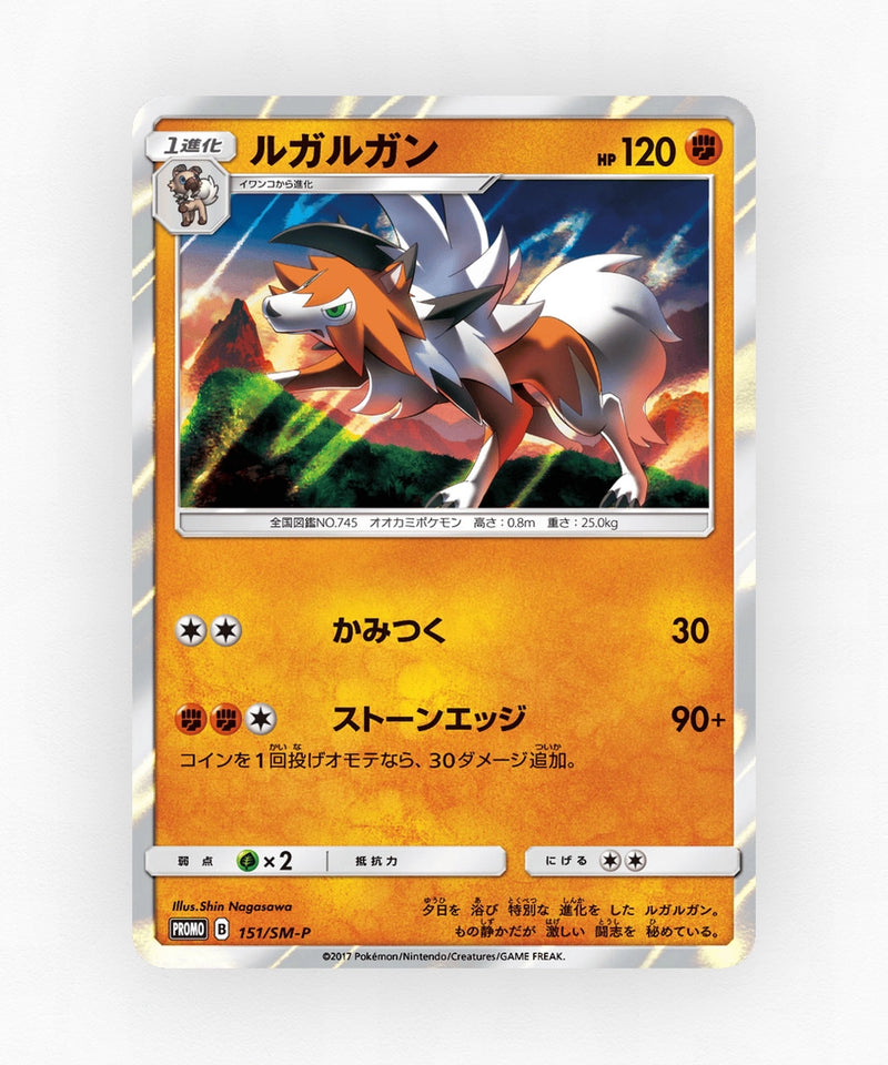 pk-smp_ja-151-holo