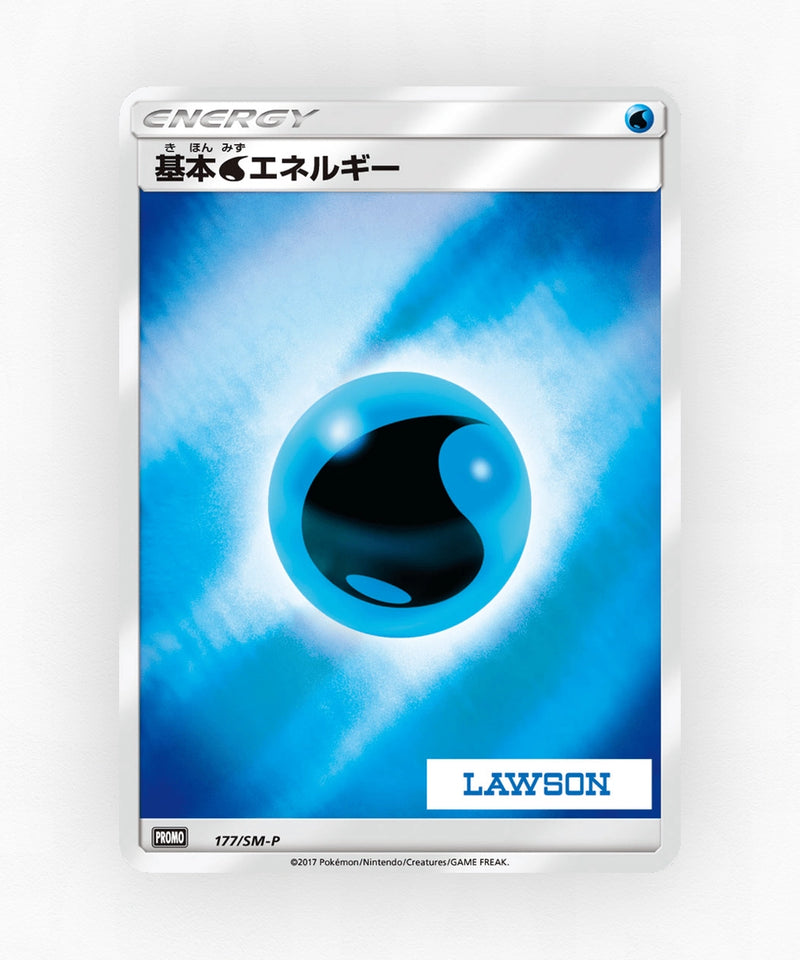 pk-smp_ja-177-reverse-holo