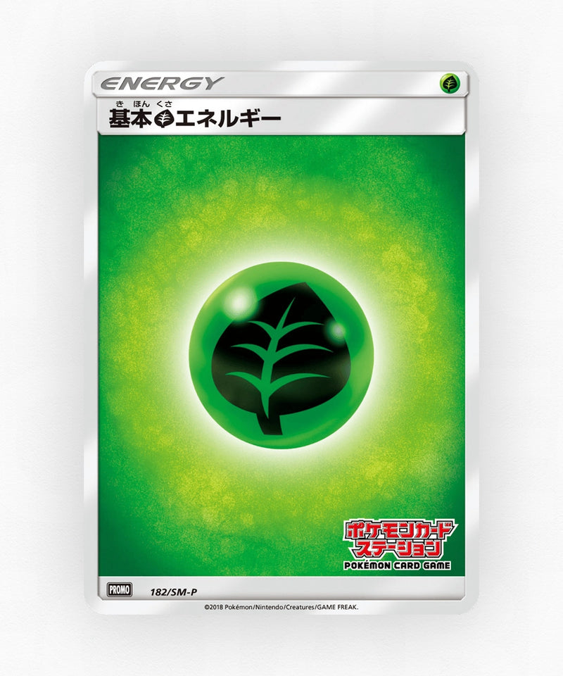 pk-smp_ja-182-non-holo
